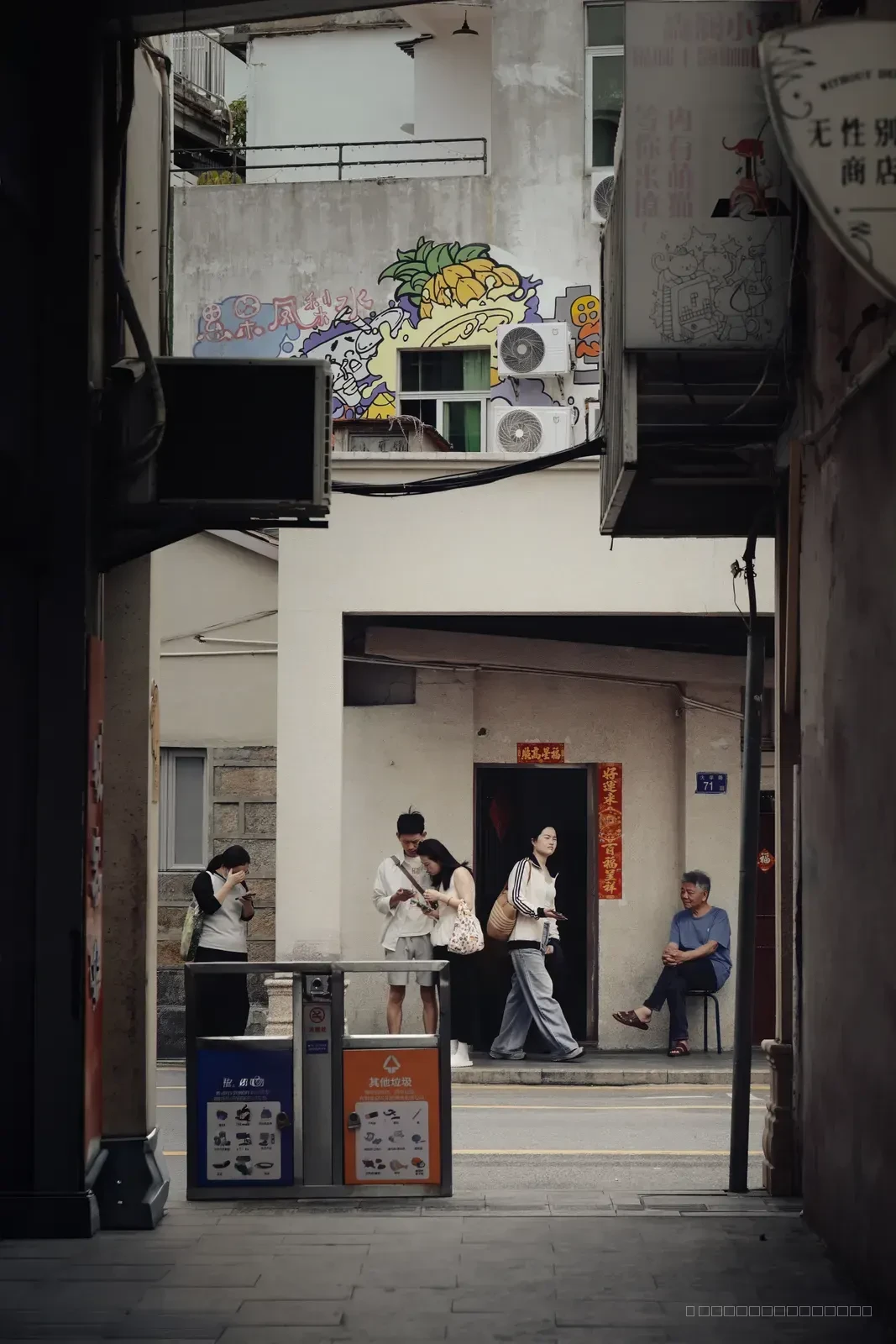 Streetlife